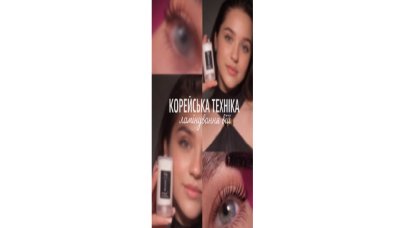 Koreańskie laminowanie rzęs: czym różni się od klasycznego laminowania rzęs i dlaczego stało się modne