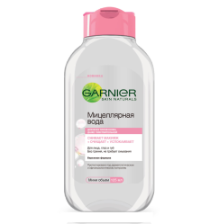 Мицеллярная вода для всех типов кожи Garnier Skin Naturals, 125 мл (розовая маленькая)