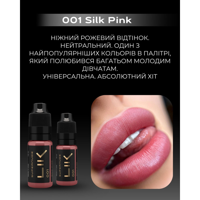 Pigment for permanent makeup Lik Lips / 001 Silk Pink, 5 ml