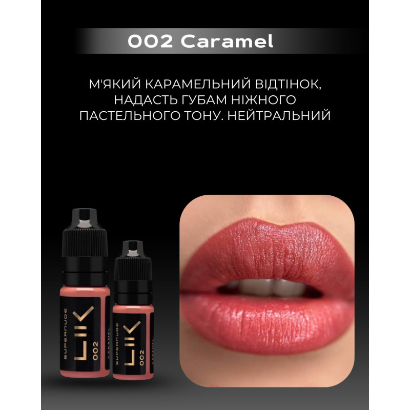 Pigment for permanent makeup Lik Lips / 002 Caramel, 5 ml