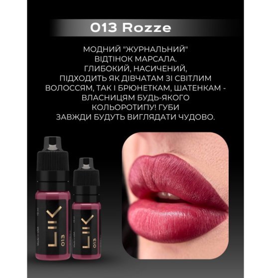 Пигмент для перманентного макияжа Lik Lips / 013 Rozze, 10 мл