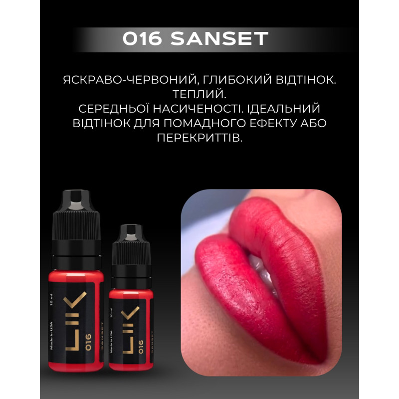 Пигмент для перманентного макияжа Lik Lips / 016 Sanset, 5 мл
