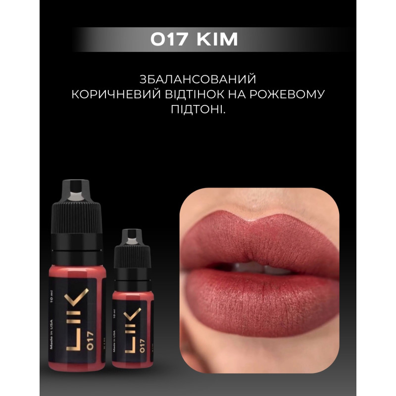 Пигмент для перманентного макияжа Lik Lips / 017 Kim, 5 мл