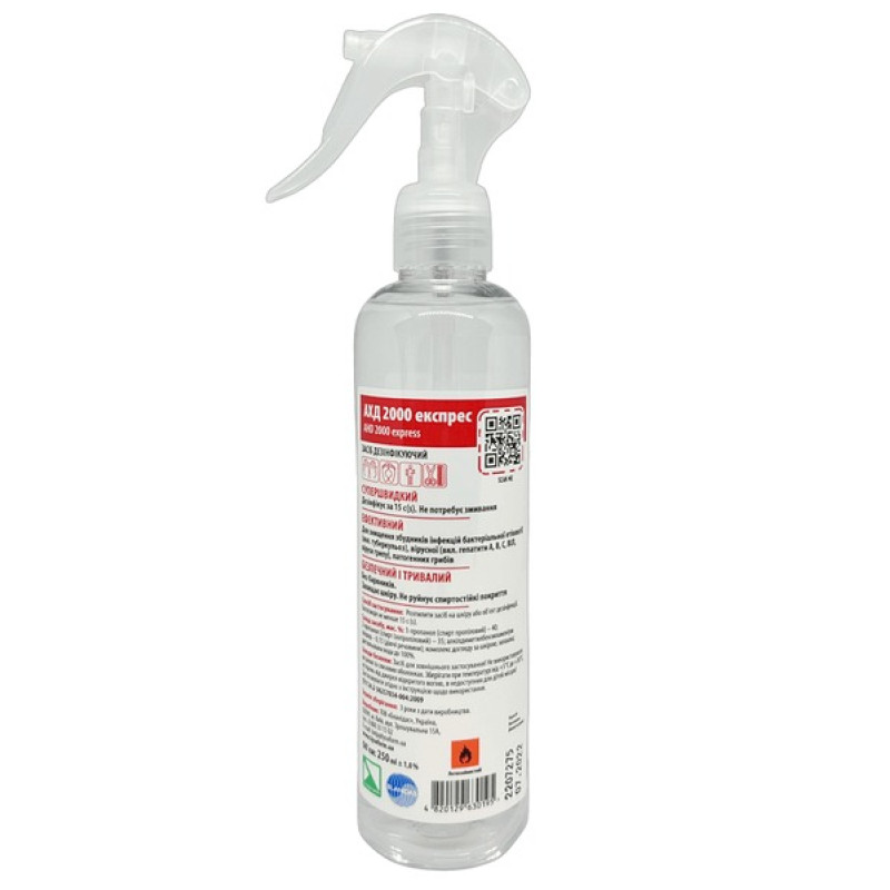 AHD 2000 Ekspresowy płyn do dezynfekcji rąk, skóry i narzędzi, 250 ml