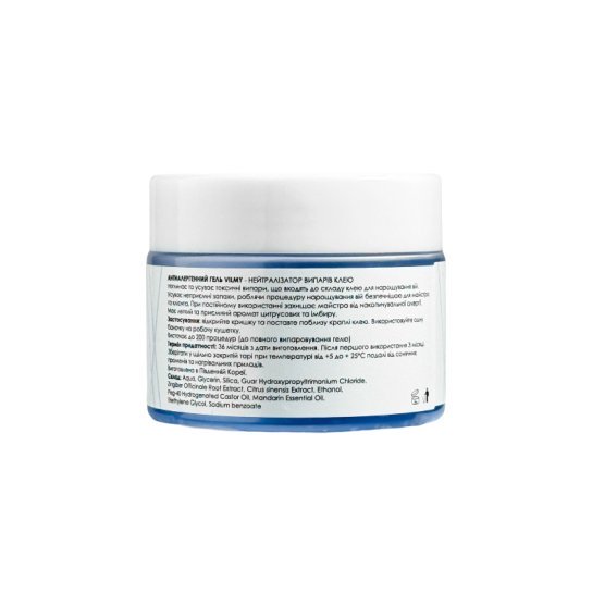 Антиалергенный гель против испарений VILMY - Anti Allergy Gel - CLASSIC (цитрус-имбирь), 80 мл