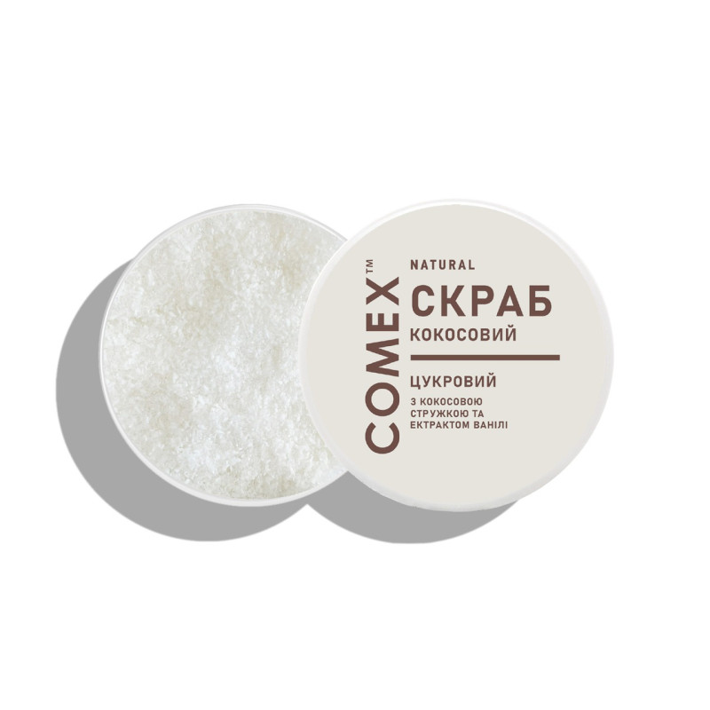 Скраб для тела сахарный Comex - с кокосовой стружкой и экстрактом ванили, 250 мл