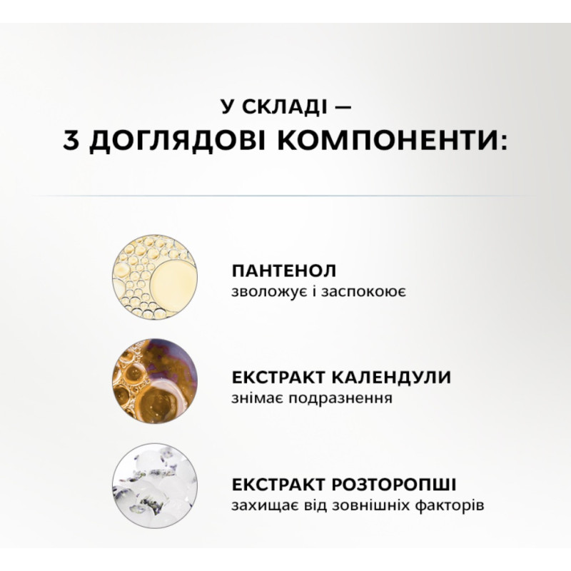 Детокс-мус пінка очищаюча для брів та вій ELAN - Detox-Mousse 2.0, 1000 мл (велика)