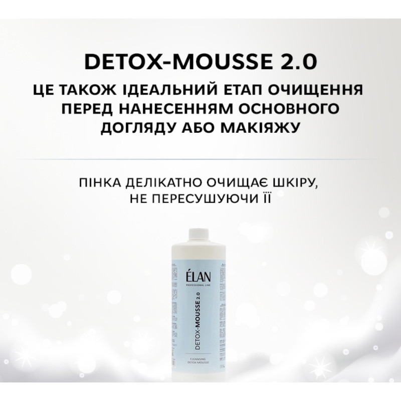 Детокс-мус пінка очищаюча для брів та вій ELAN - Detox-Mousse 2.0, 1000 мл (велика)