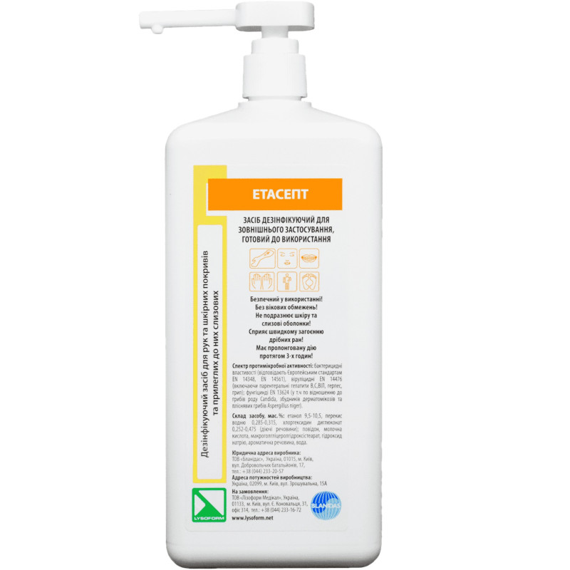 Neoseptin Pervin antiseptic for disinfection of hands and skin hypoallergenic (etasept), 1000 ml