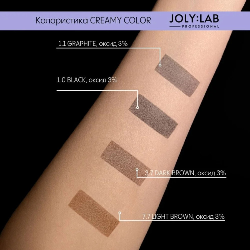 JOLY:LAB eyebrow and eyelash tint - Creamy Color - 3.7 Dark Brown, 15 ml