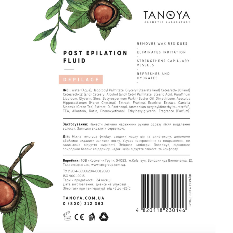 Fluid after depilation Tanoya Post epilation fluid, 200 ml