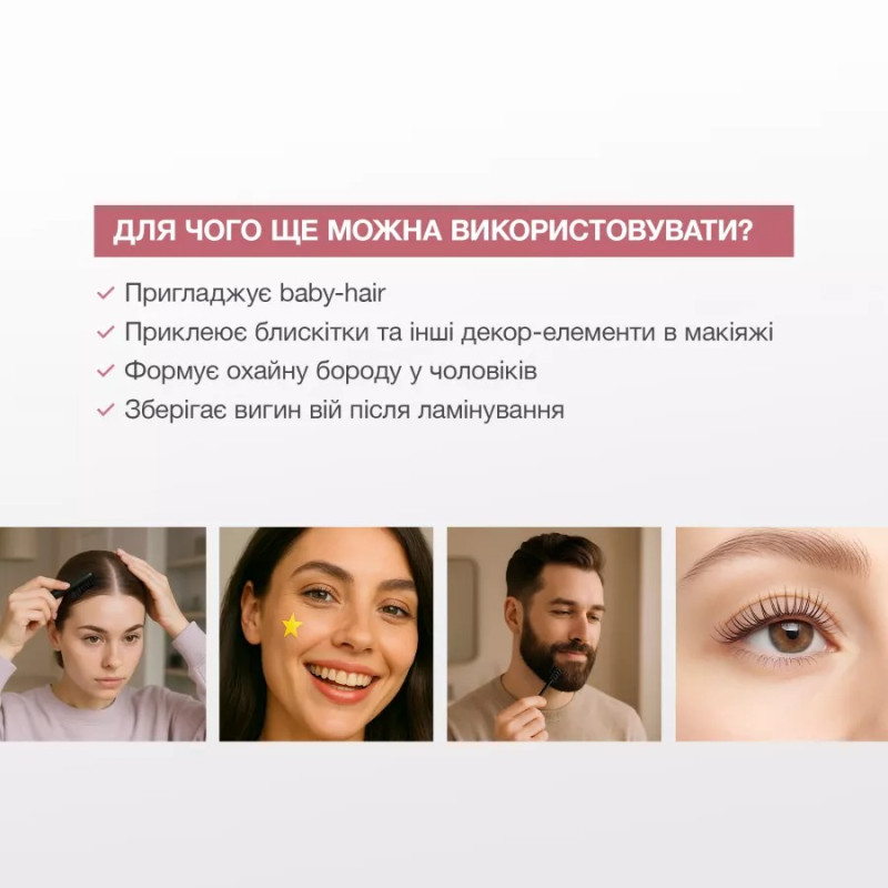 Strong hold eyebrow styling gel ELAN - BROW LOCK, 10 ml (vacuum container)