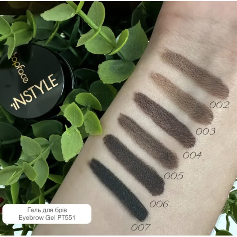 Гель-помадка для брів TopFace / Instyle - Eyebrow gel (PT551) / 03 - Auburn, баночка 3,5 г