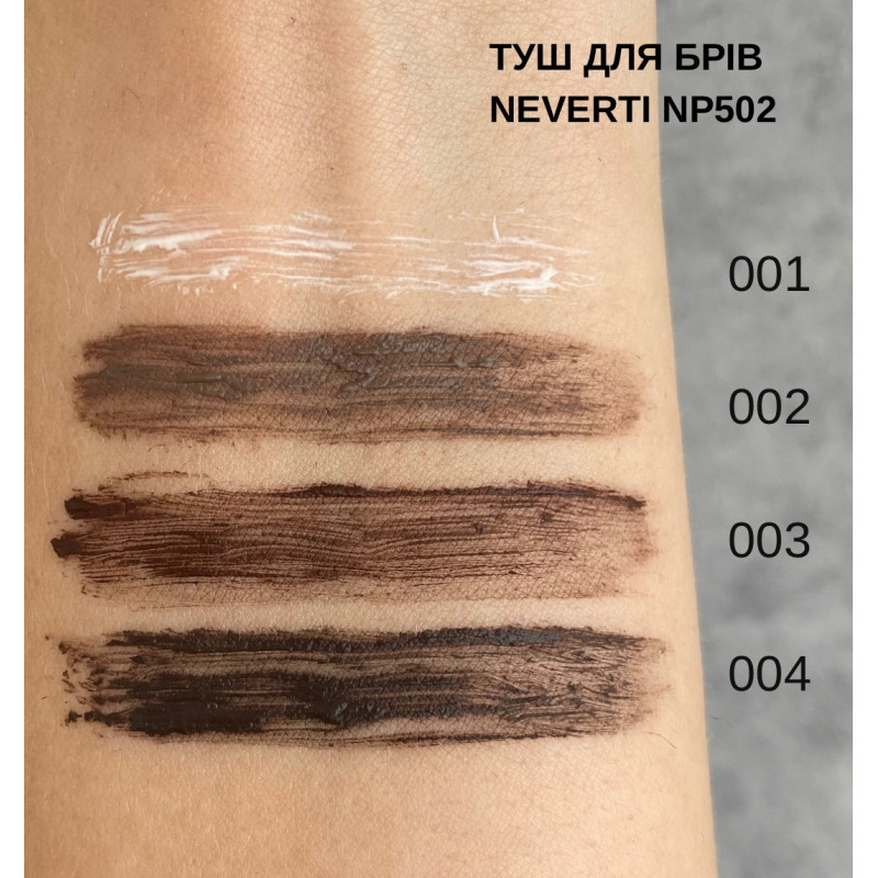 Tusz do brwi w żelu NEVERTI / Brow Up Eyebrow Mascara (NP502) / 001 przezroczysty, 5,5 ml