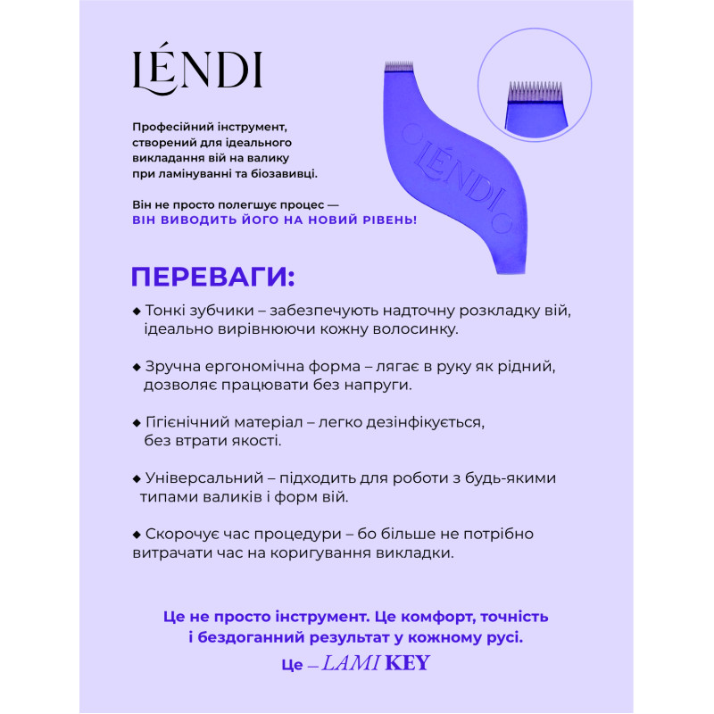 Lendi - Lami Key Eyelash Lamination Applicator Tool