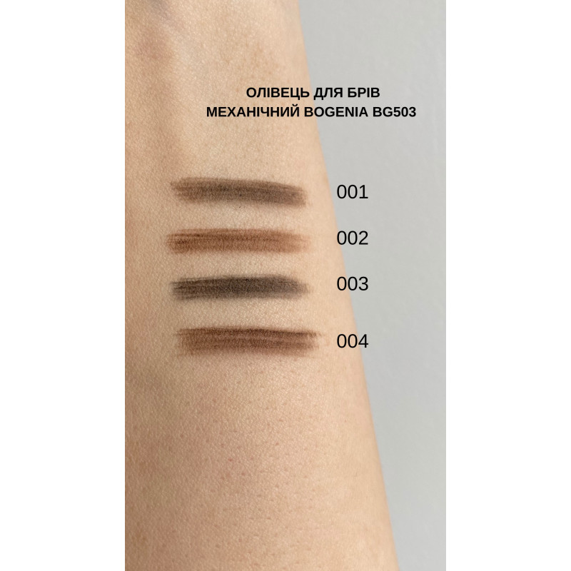 Mechanical eyebrow pencil with brush Bogenia BG503 / 002 Brown (thick)