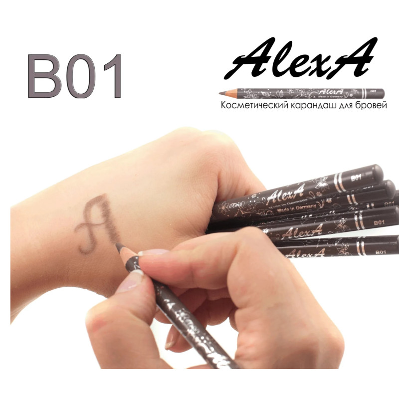 Карандаш для бровей пудровый WoBs AlexA / B01 (серо-коричневый)