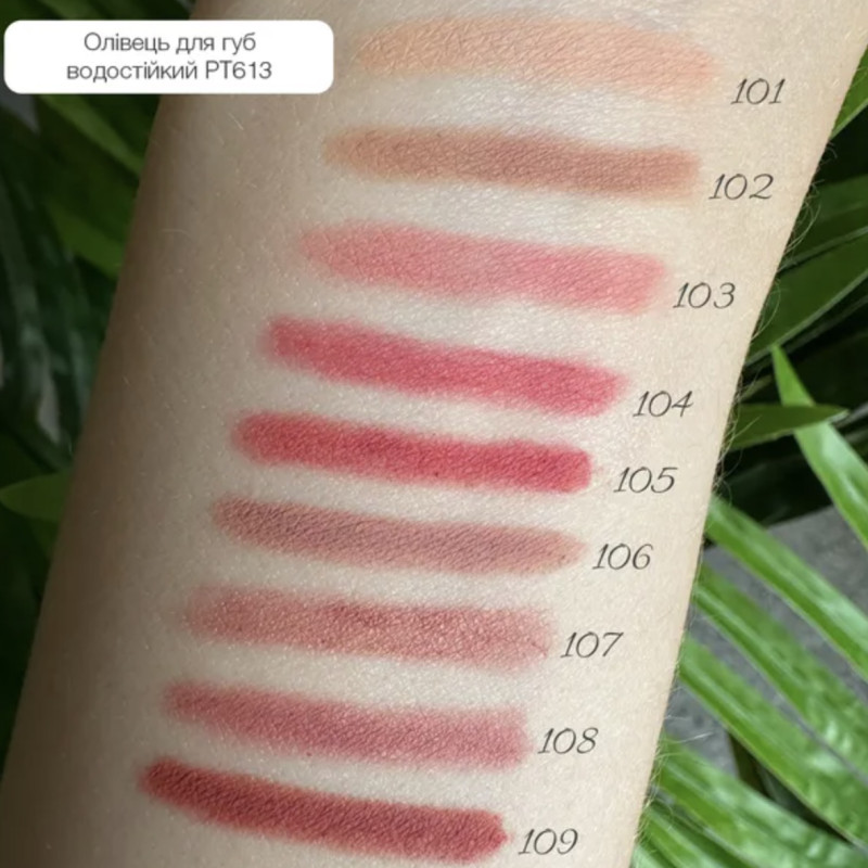 Waterproof lip pencil TopFace / Waterproof Lipliner (PT613) / 105