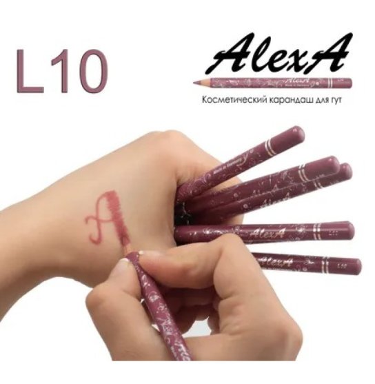 Олівець для губ WoBs AlexA/L10 (ягідно-ліловий)