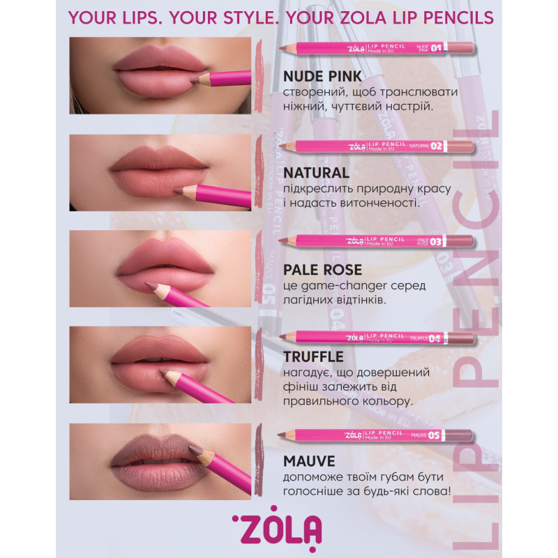 ZOLA Lip Pencil / 01 NUDE PINK