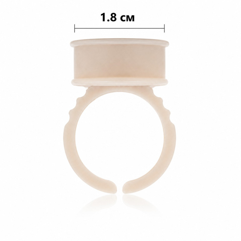 Silicone Glue Ring for Eyelash Extension with 2 Compartments - Beige, PACK of 100 pcs