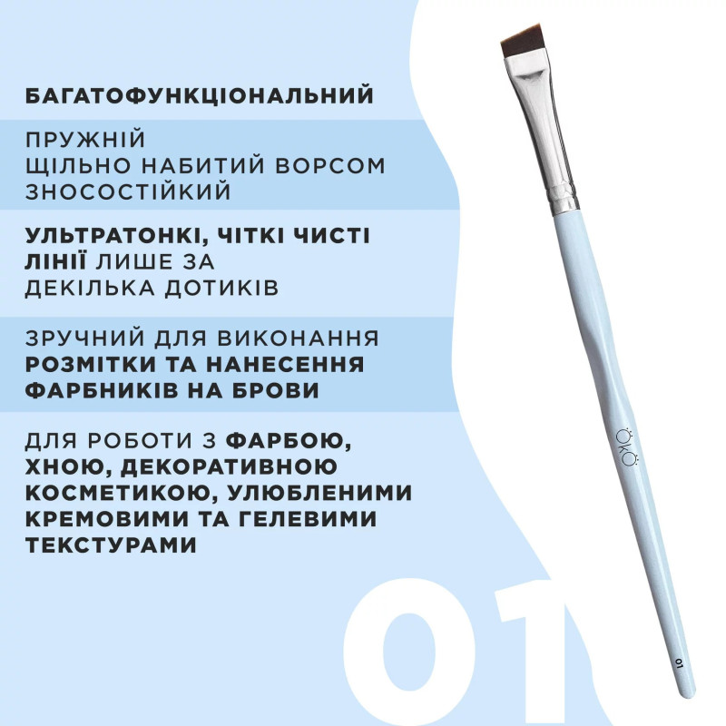 Eyebrow brush OKO / No. 1 (wide, angled)