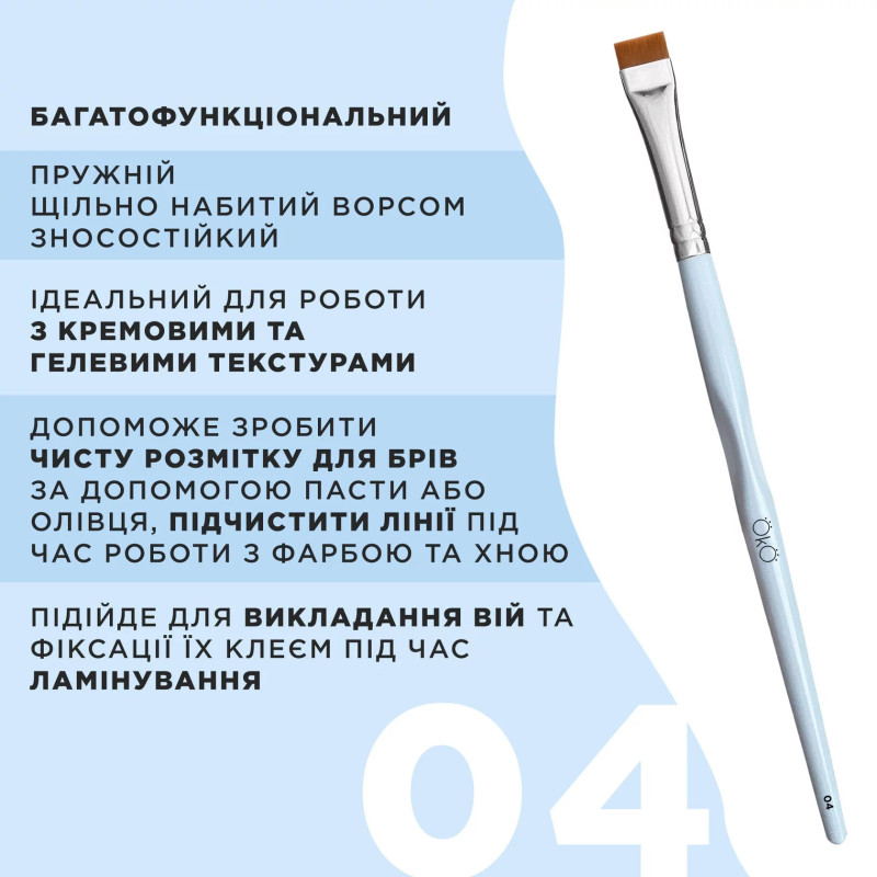 Eyebrow brush OKO - BLUE - No. 4 (wide straight)