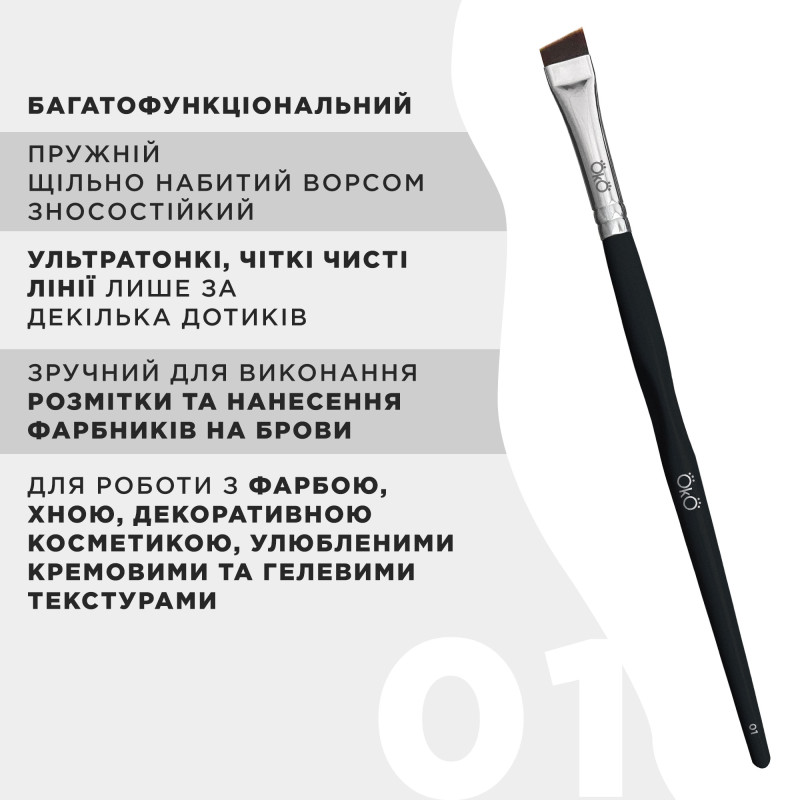 Pędzelek do brwi OKO - BLACK EDITION - No. 1 (szerokokątny)
