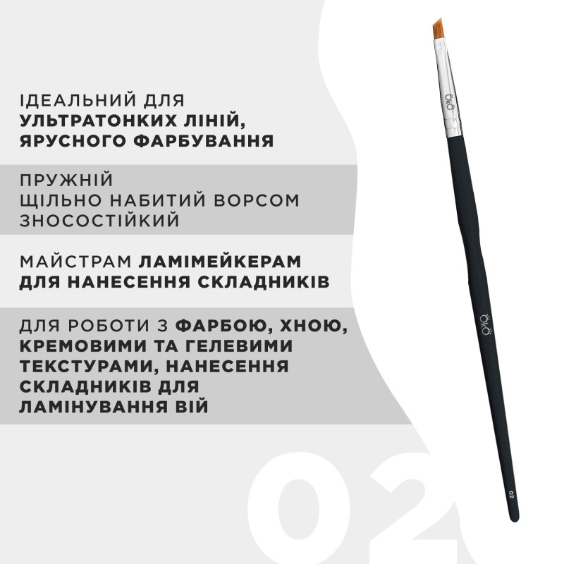 Кисть для бровей OKO - BLACK EDITION - №2 (узкая скошенная)