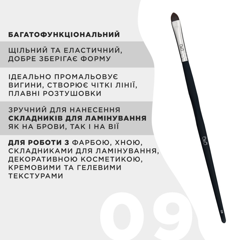 Pędzelek do brwi OKO - BLACK EDITION - №9 (język)