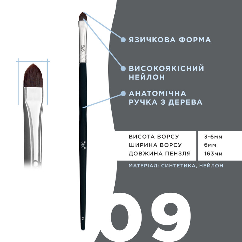 Pędzelek do brwi OKO - BLACK EDITION - №9 (język)