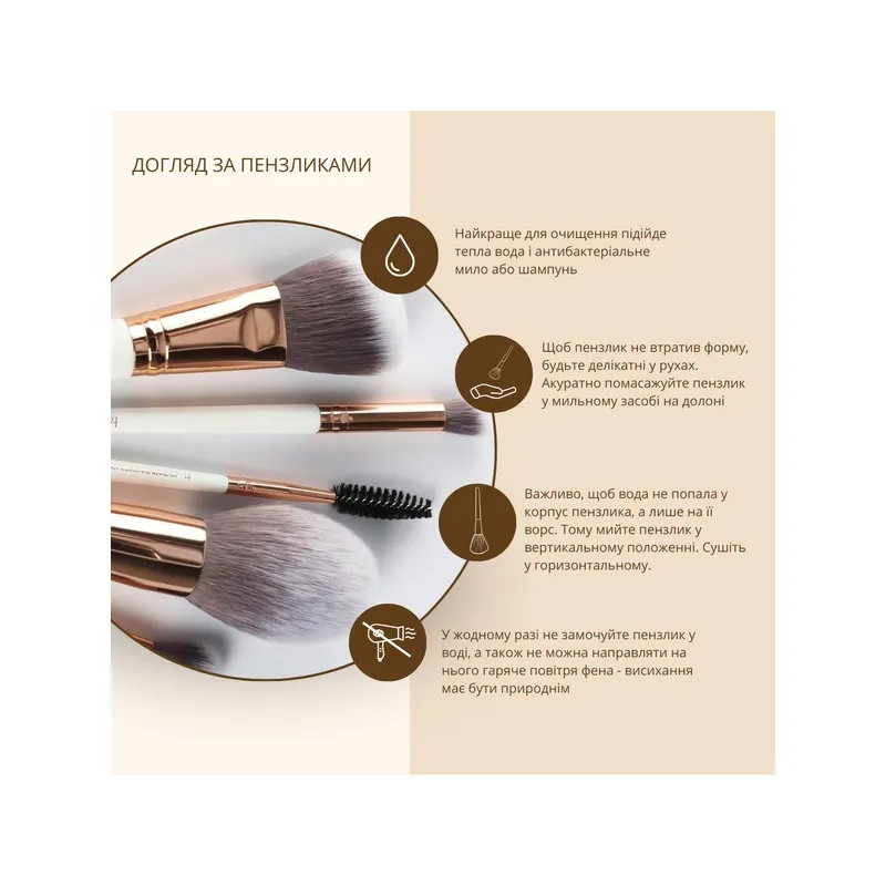 Blush brush TopFace / (PT901) F-02