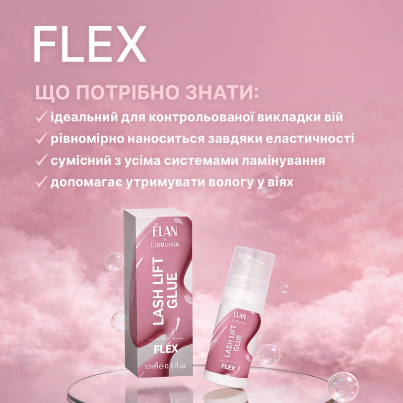 Klej do liftingu rzęs ELAN x Liubunia Lash Lift Glue - FLEX, 10 ml