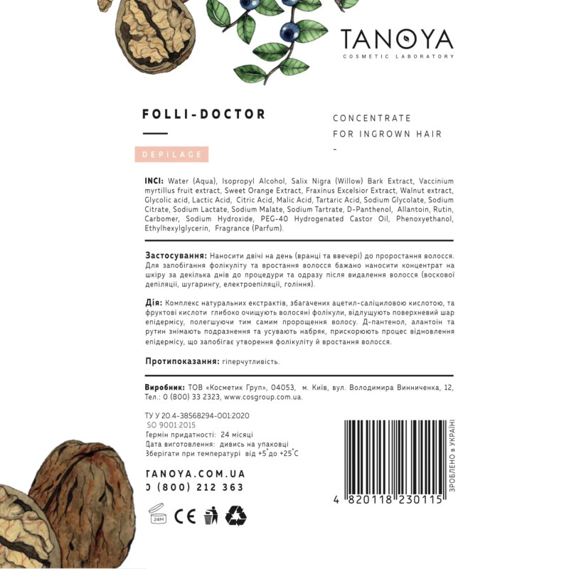 Anti-ingrown hair concentrate Tanoya "Folly Doctor", 100 ml