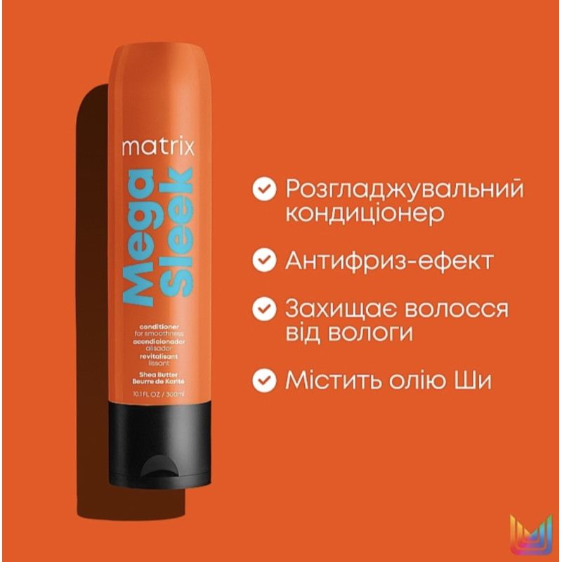Conditioner for smooth unruly hair Matrix / Mega Sleek / Conditioner, 300 ml