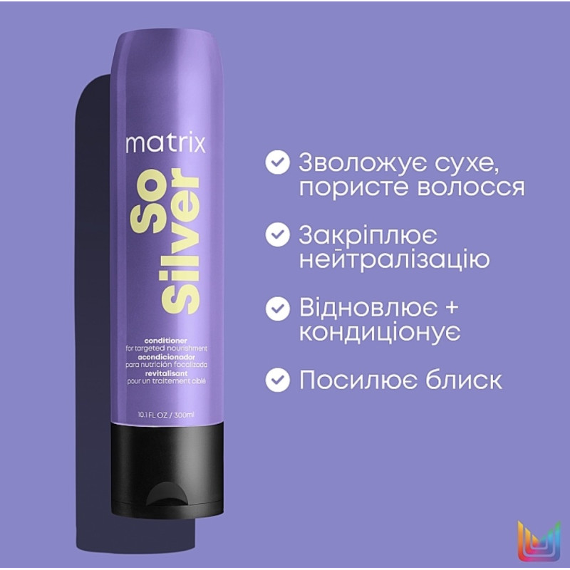 Кондиционер для питания и блеска волос оттенка блонд Matrix / So Silver / Conditioner, 300 мл