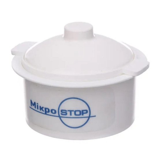 Контейнер для стерилизации фрез MicroSTOP / белый круглый с ручками, 0,12 л
