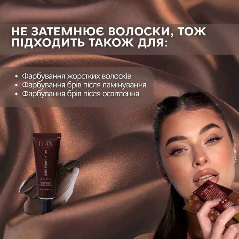 Farba do brwi ELAN - DEEP BROW TINT 2.0 | 20 ml - 08 CHOCO natural brown (w tubce)