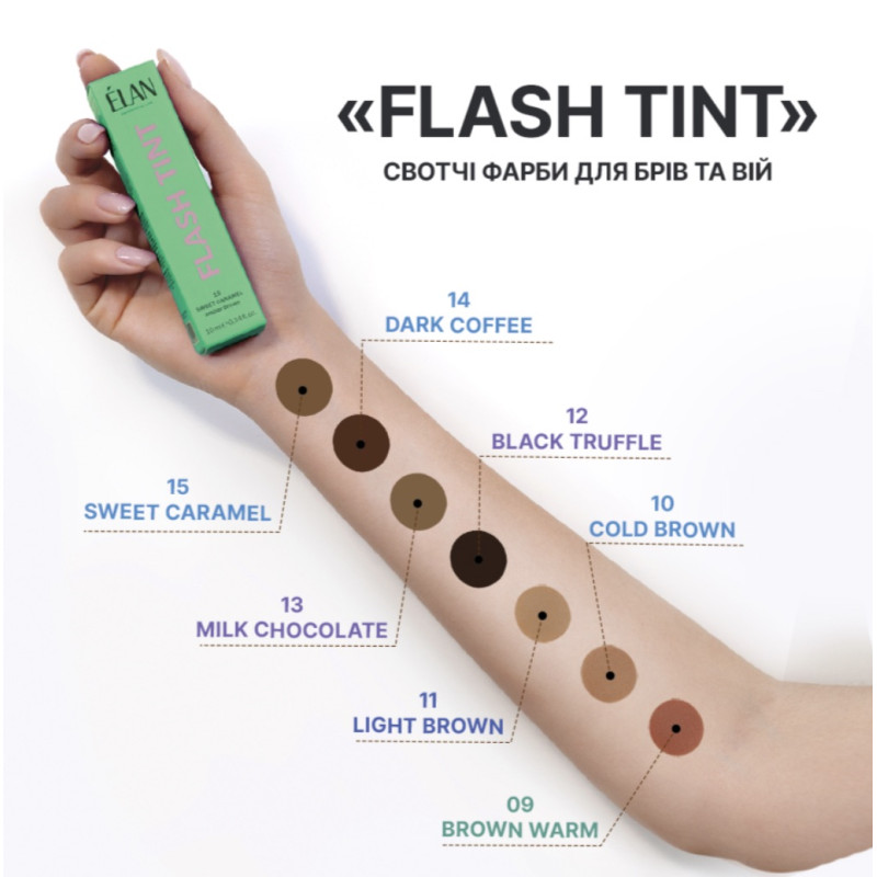 Eyebrow tint ELAN - FLASH TINT - 13 Milk Chocolate, 10 ml