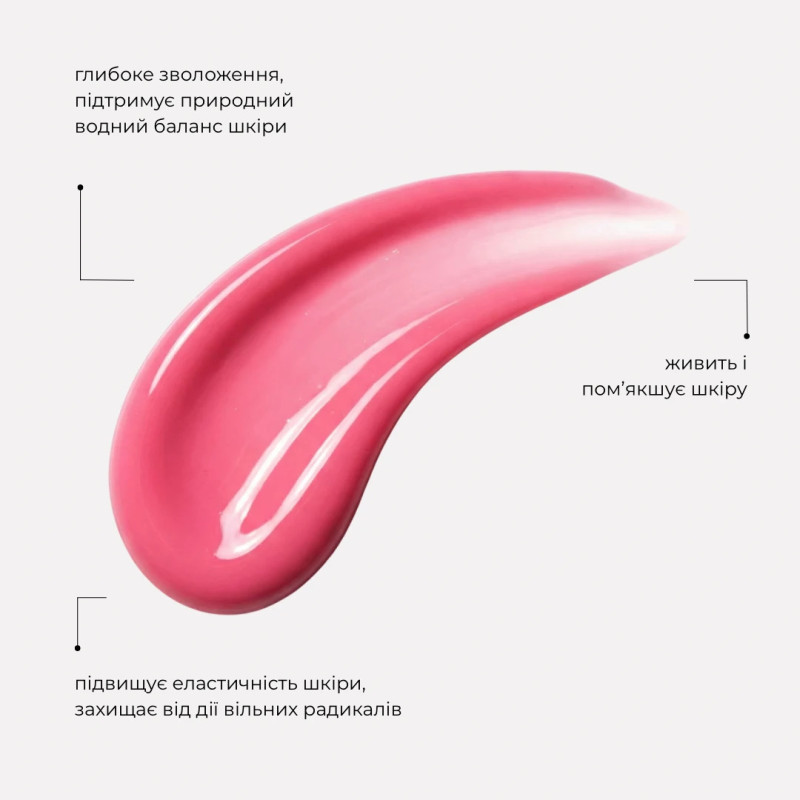 Крем для рук парфюмированный Girlwood - Pink Code, 30 мл