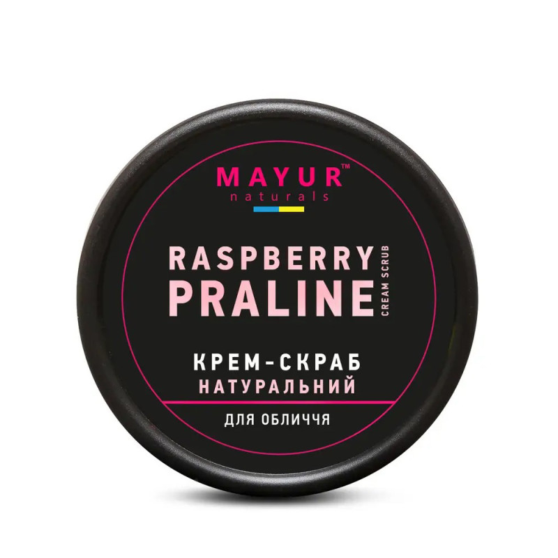 Крем-скраб для лица и бровей натуральный Mayur / RASPBERRY PRALINE Cream Scrub, 50 г