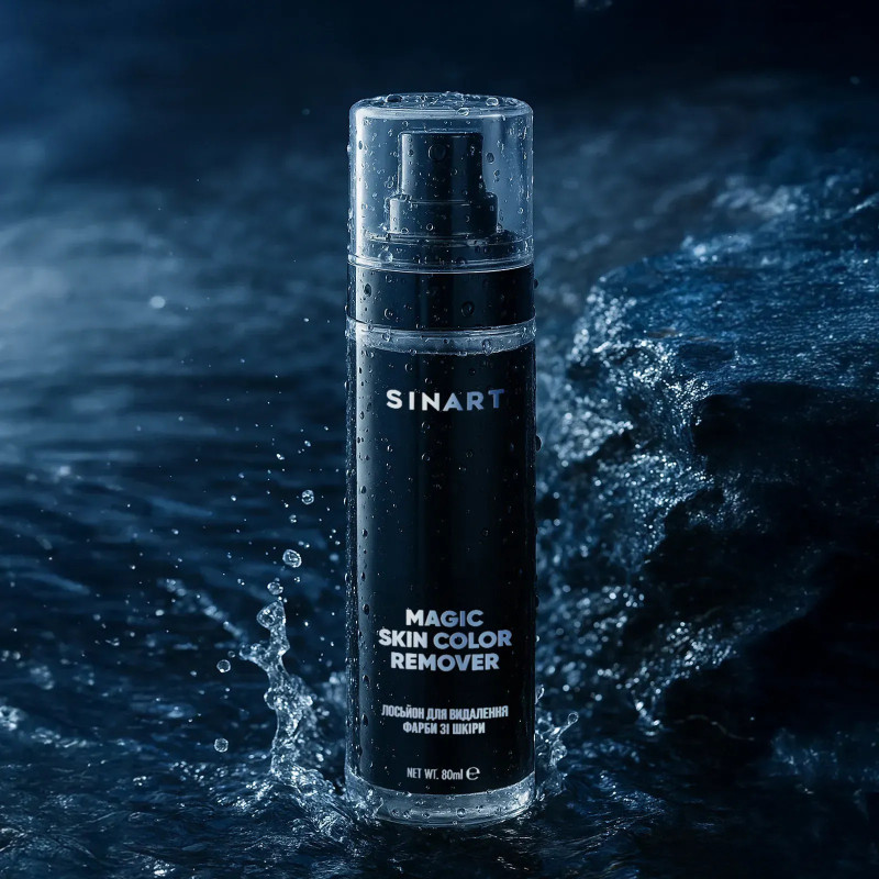 Лосьон для снятия краски с кожи бровей Sinart - Magik Skin Color remover, 80 мл