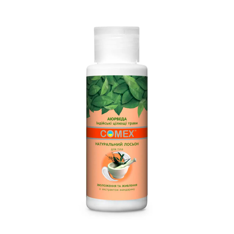 Comex Moisturizing Body Lotion with Mandarin Extract, 75 ml (expires May 25, 2026)
