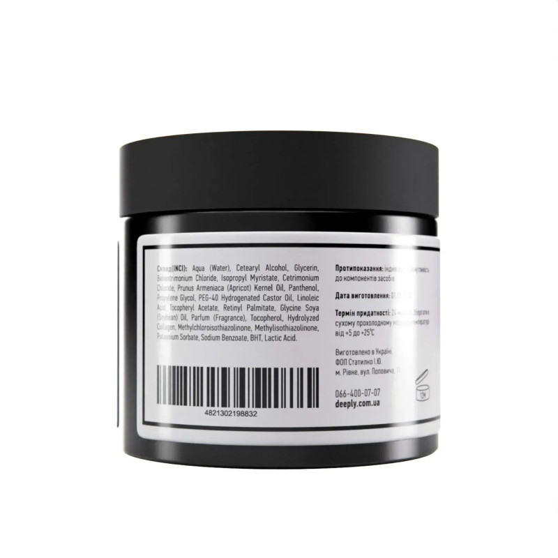 Маска для волосся Deeply зволожуюча - Hydrating Hair Mask, 300 мл