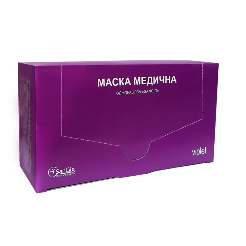 Маска одноразова тришарова / ФІОЛЕТОВА, упаковка 50 штук