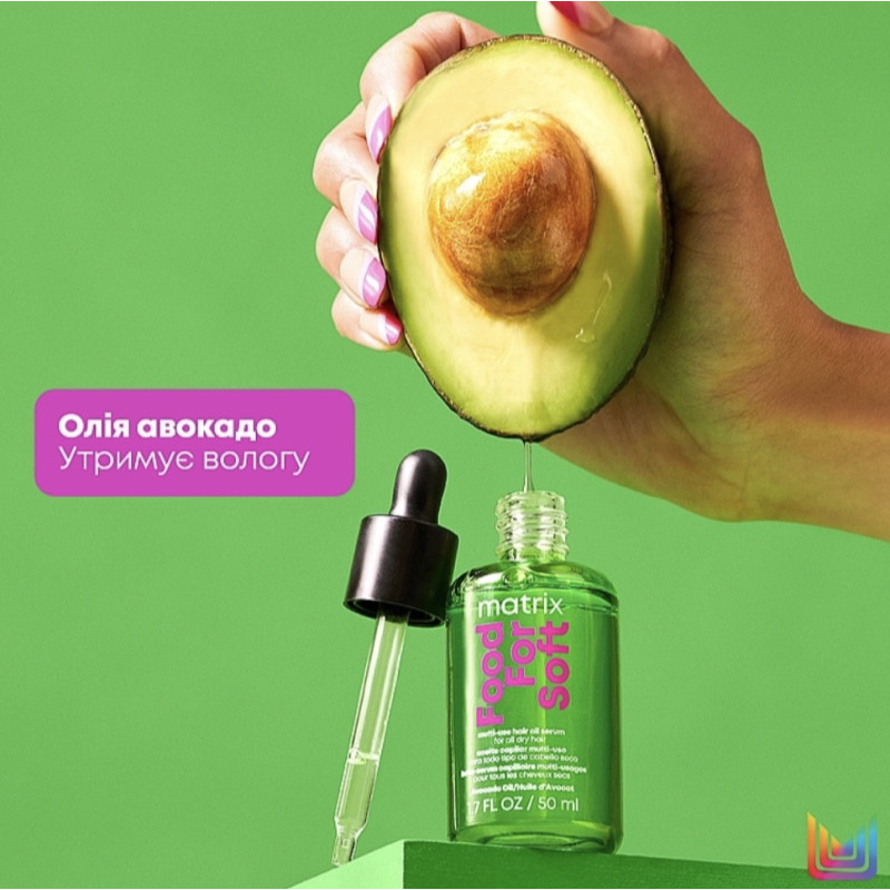 Multifunctional oil-serum for hair Matrix / Food For Soft / Hair Oil Serum, 50 ml