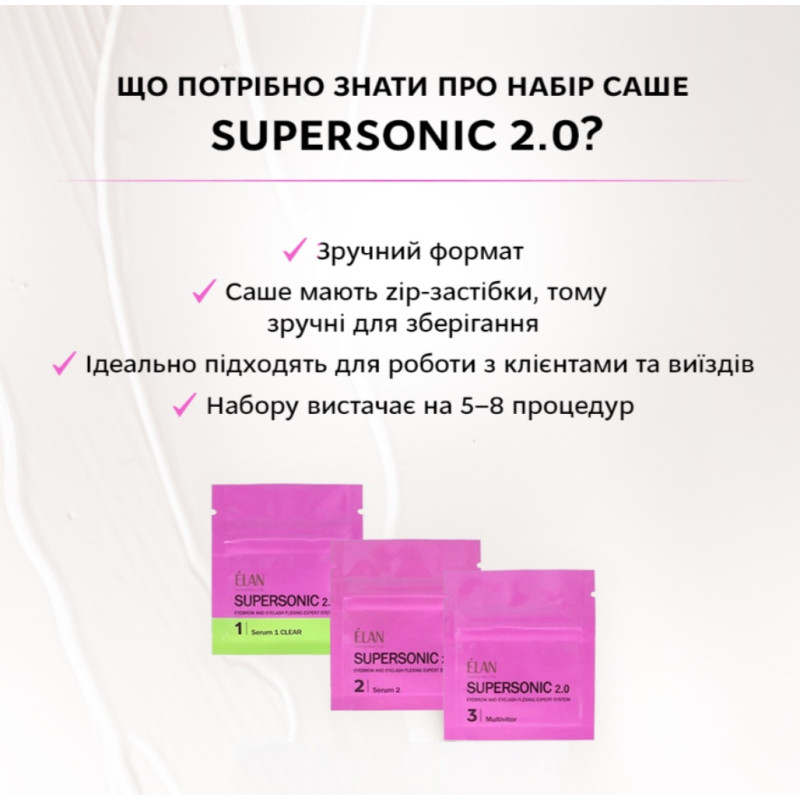 Zestaw systemu eksperckiego do fleksingu brwi i rzęs ELAN - SUPERSONIC 2.0 - W SASZETKACH