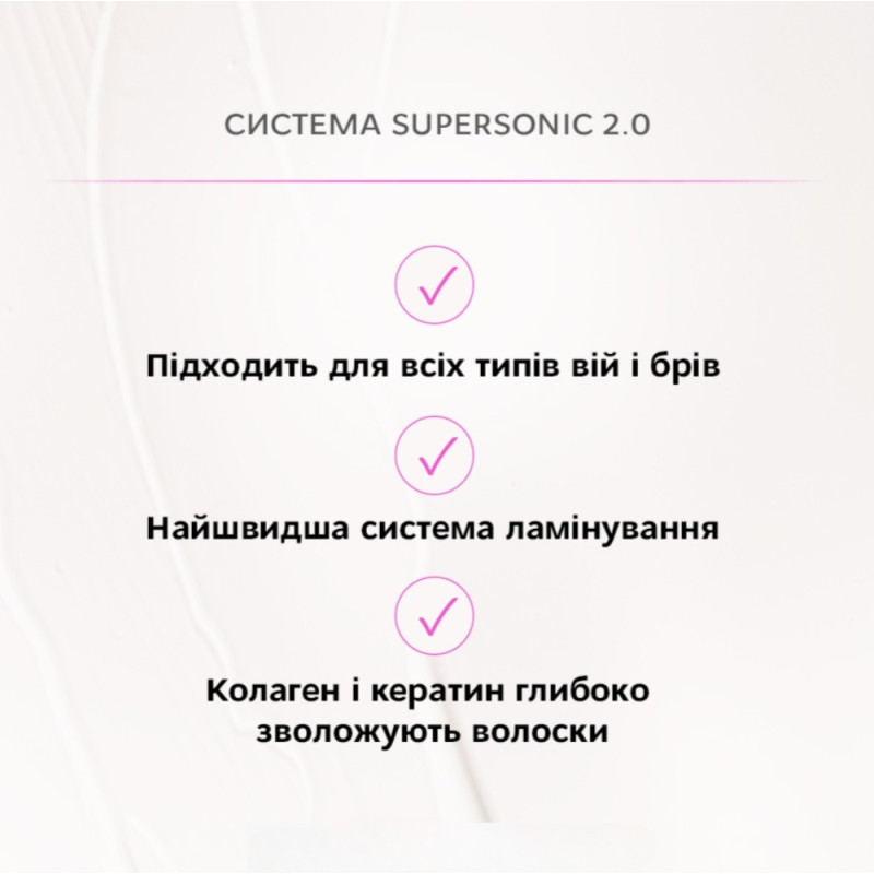 Zestaw systemu eksperckiego do fleksingu brwi i rzęs ELAN - SUPERSONIC 2.0 - W SASZETKACH