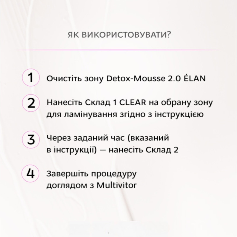Zestaw systemu eksperckiego do fleksingu brwi i rzęs ELAN - SUPERSONIC 2.0 - W SASZETKACH