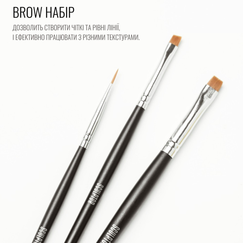 Набір пензлів у тубусі Sculptor / BROW